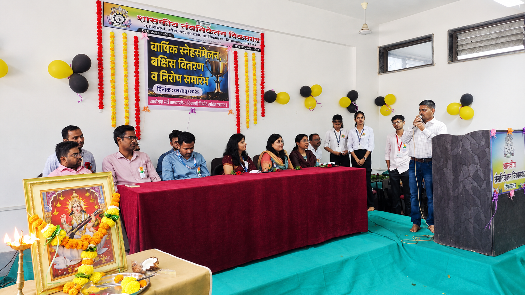 Annual gathering and prize distribution at Government Polytechnic Vikramgad