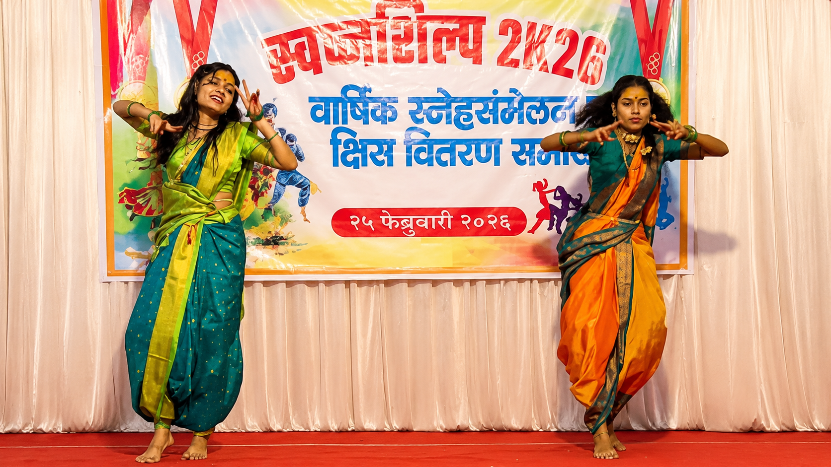 Cultural dance performance at Government Polytechnic Vikramgad