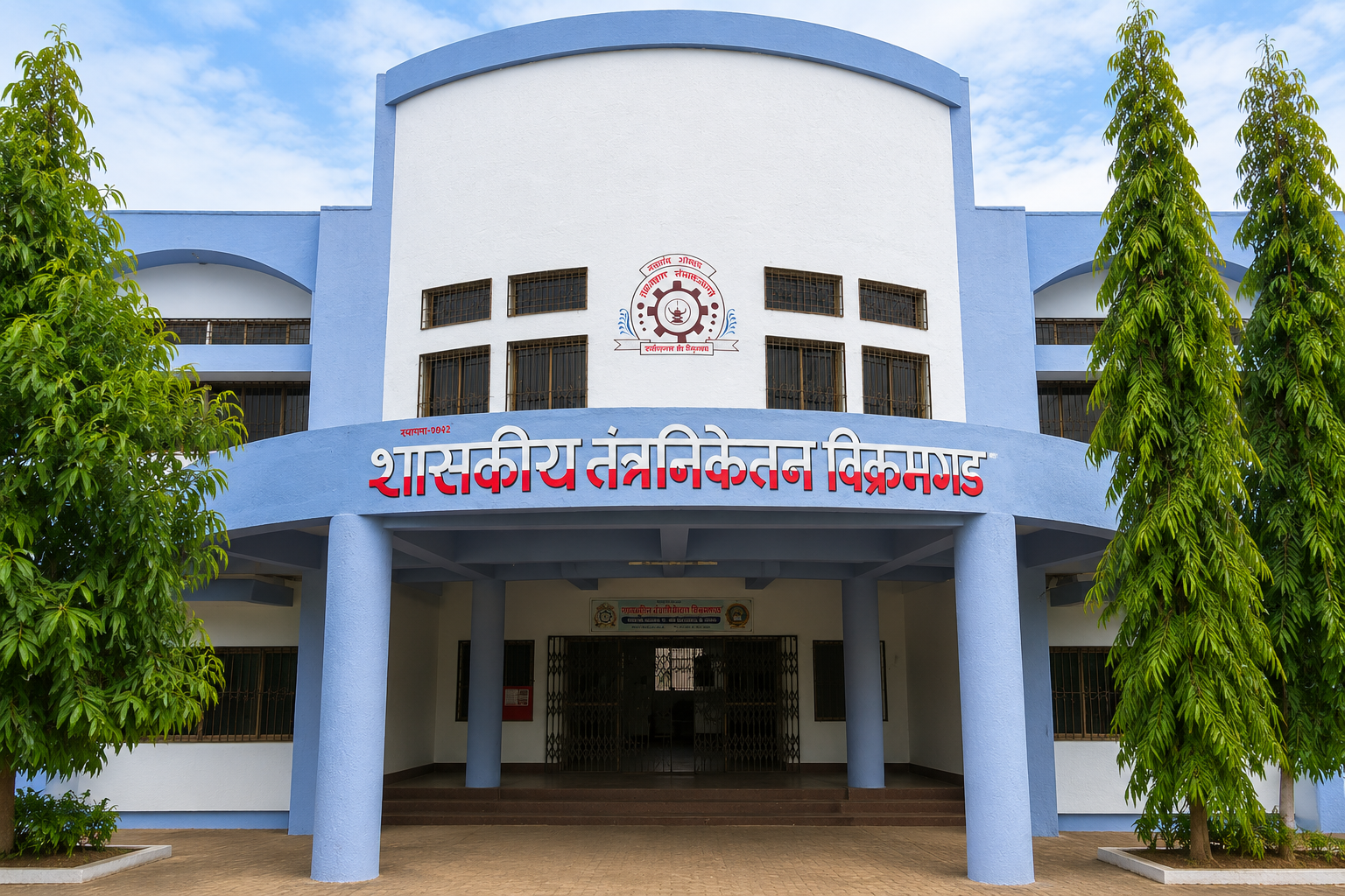 Government Polytechnic Vikramgad Building