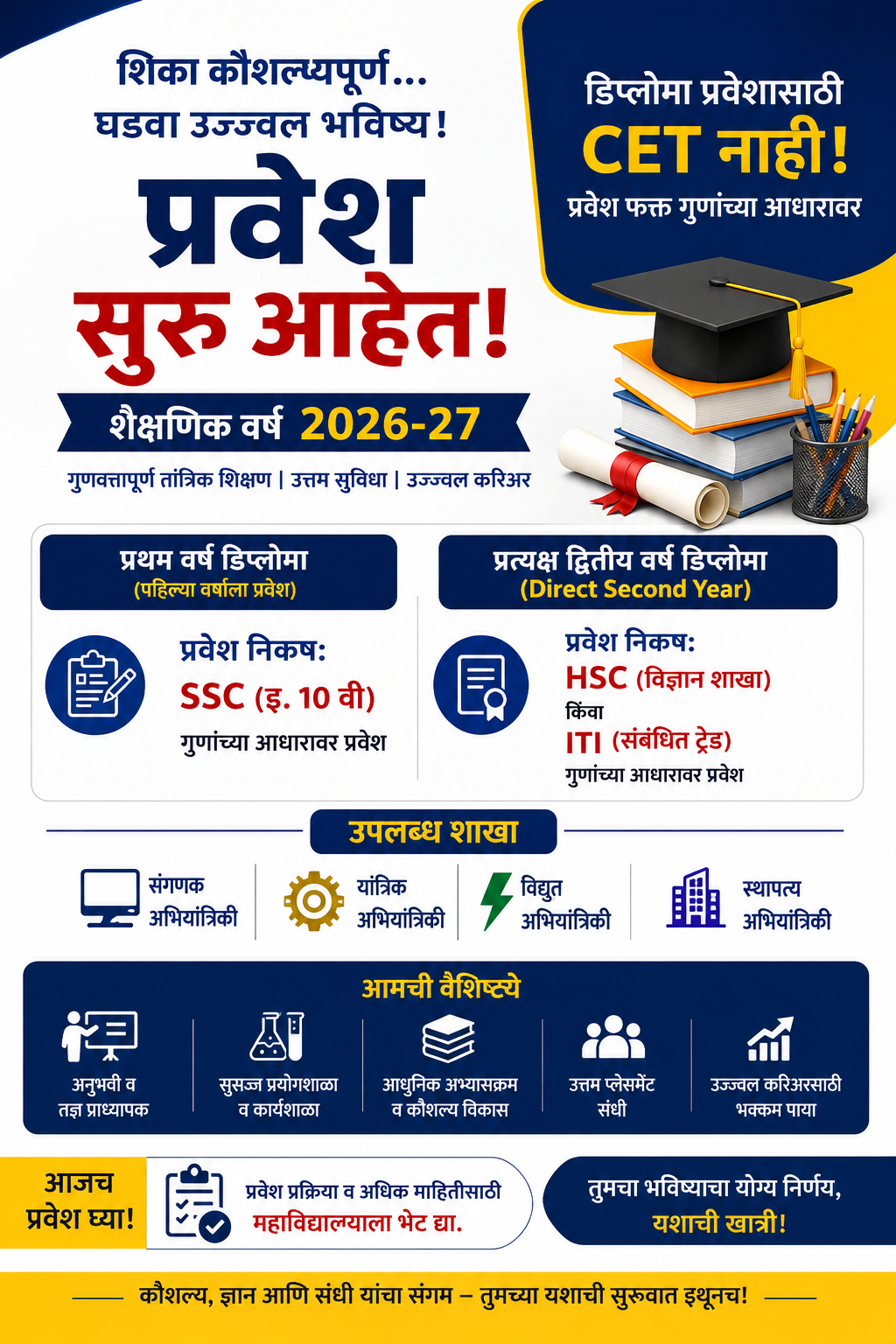 Admission Open 2026-27